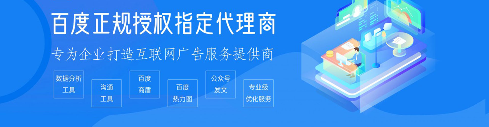 通河信息流怎么做