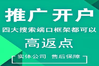 SEM托管公司如何助力中小企业实现营销突破