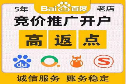 百度竞价多少钱？看广告主如何精准投放提高效果